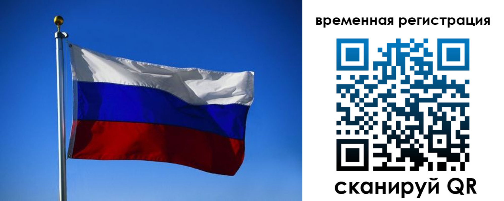 прописка штамп в Нефтекумске