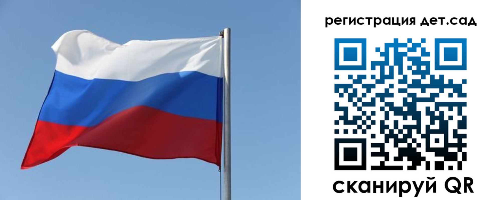 где прописаться в Нефтекумске